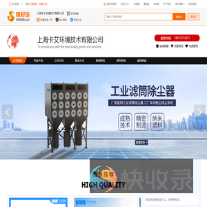 工业粉尘治理批发