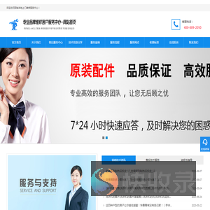 海信洗衣机服务电话,海信洗衣机24小时服务网点,海普洗衣机不转动是什么原因
