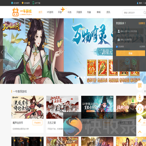 一牛游戏