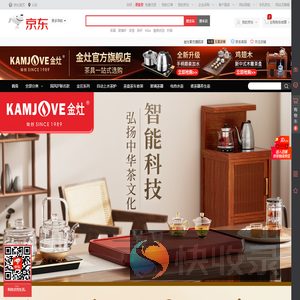 金灶官方旗舰店