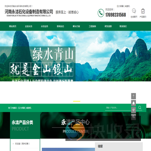 压力容器价格