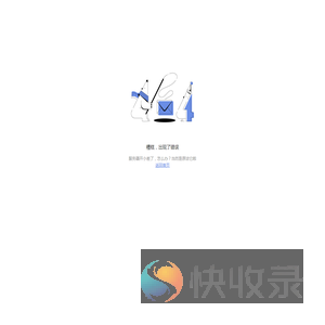 网易电子邮箱