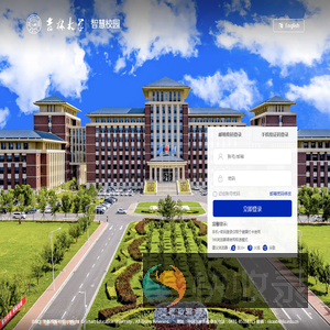 智慧校园