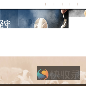 快乐小羊火锅餐厅