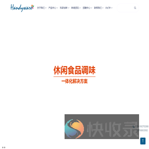 增城华栋调味品有限公司