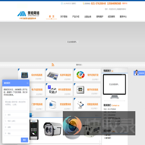 上海景睦网络科技有限公司