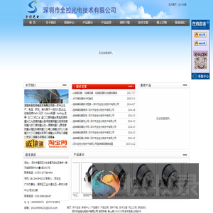 旋转编码器