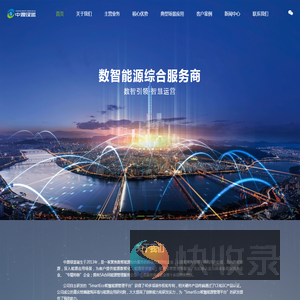 中源绿蓝