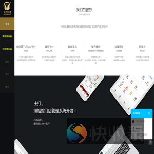 照相馆预约系统