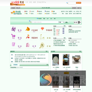 7788青白瓷