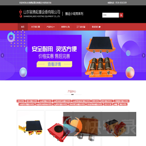 搬运小坦克