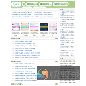 北京办理费用工作签证公司〔华网旅行社〕北京最厉害三个签证公司