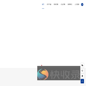 千道国际物流（上海）有限公司1