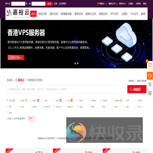 香港空间