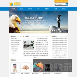 上海雄恩科教设备有限公司