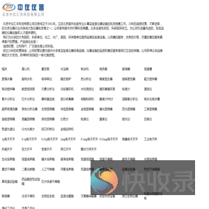 无标题文档