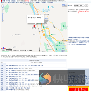 宝安区福永街道地图,宝安区福永街道卫星地图,宝安区福永街道街道地图,宝安区福永街道乡镇地图