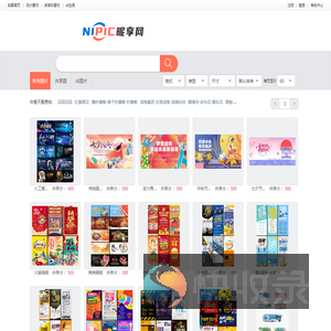 昵图网