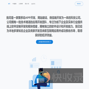 上海知瀚坊网络信息有限公司