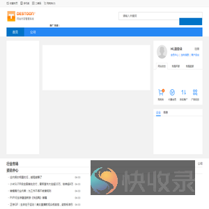 商路通