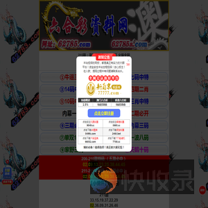 江苏反诈网