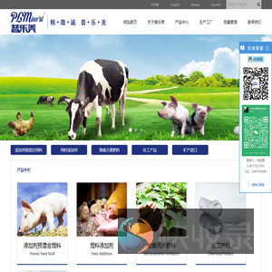 长沙市普乐美化工有限公司