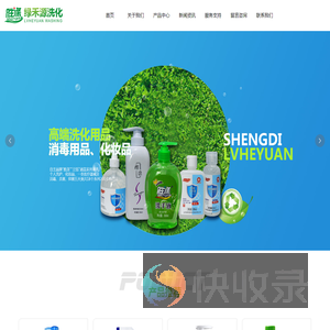 免洗消毒凝胶生产厂家