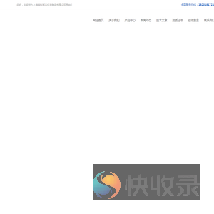 一体化振动变送器