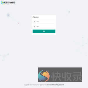 开启时代