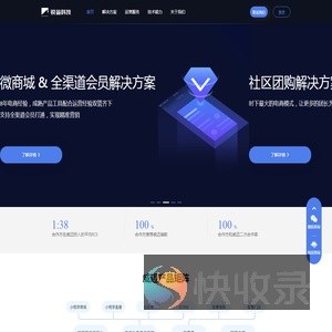 河北威迈