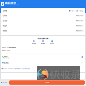 加载中