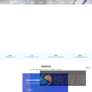 武汉康护医疗科技有限公司