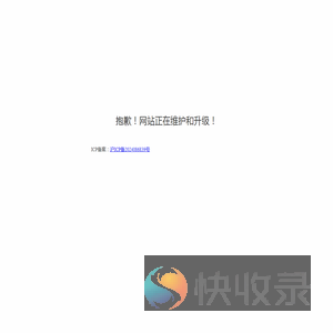 上海恒朗思新材料有限公司
