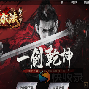 阿尔法·知天命