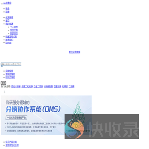 CAS号查询