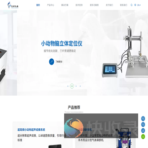 上海玉研科学仪器有限公司