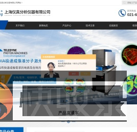 污染源VOC,大气预浓缩仪系统,间断化学分析