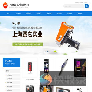 奥林巴斯视频显微镜DSX1000