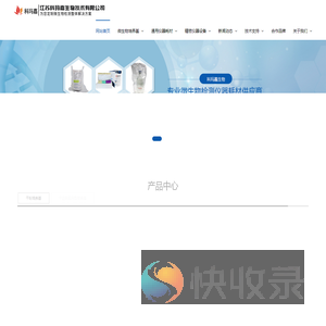 微生物培养基
