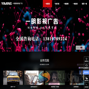 北京企业宣传片制作