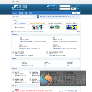 页面重载开启