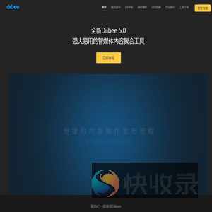 产品中心