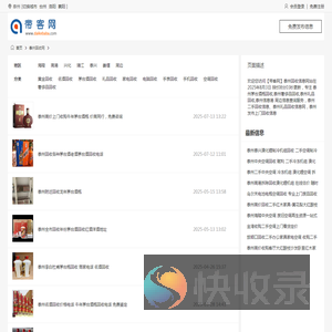 泰州茅台酒瓶回收
