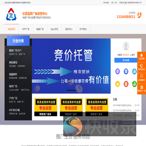 百度开户