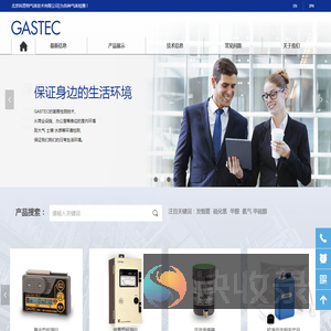 北京科思特气体技术有限公司