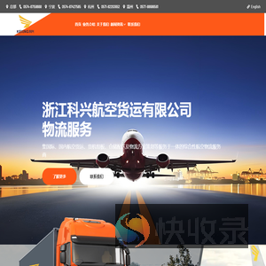 浙江科兴