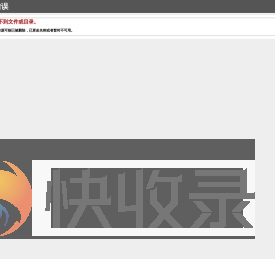 口碑汽车网