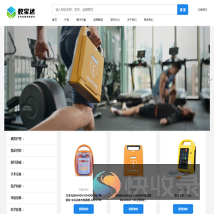 南京数宝达科技有限公司