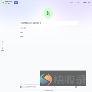 英语单词大百科