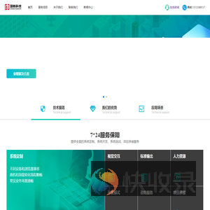 开源低代码协作开发平台引领者